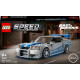 LEGO® 76917 SPEED CHAMPIONS Nopeat ja vihaiset 2 Nissan Skyline GT-R (R34)