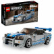 LEGO® 76917 SPEED CHAMPIONS Nopeat ja vihaiset 2 Nissan Skyline GT-R (R34)