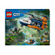 LEGO® 60437 City Exploration Jungle Explorer -leirihelikopteri