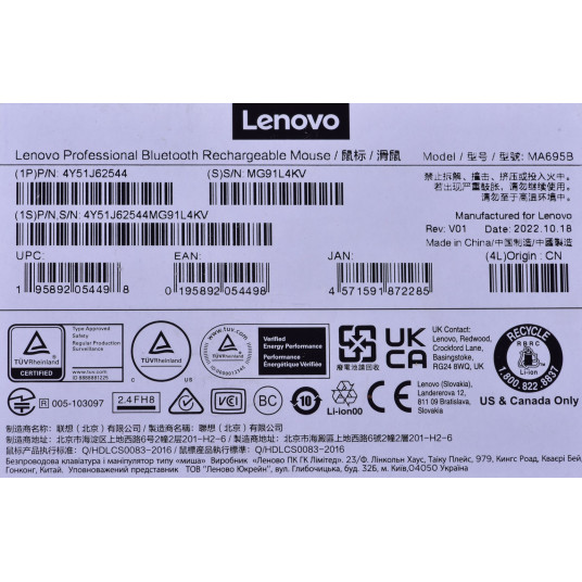 Lenovo 4Y51J62544 Tietokonehiiri Oikeakätinen Bluetooth Optinen 2400 DPI