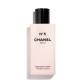 Chanel No 5 The Body Lotion 200 ml