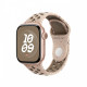 42 mm Desert Stone Nike Sport -ranneke - S/M