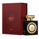 Lattafa Perfumes Nebras EDP, 100ml
