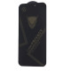 Wocco Tempered Glass OG Premium Privacy Screen Protector for Samsung Galaxy S25