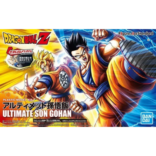 HAHMON NOUSU DBZ ULTIMATE SON GOHAN