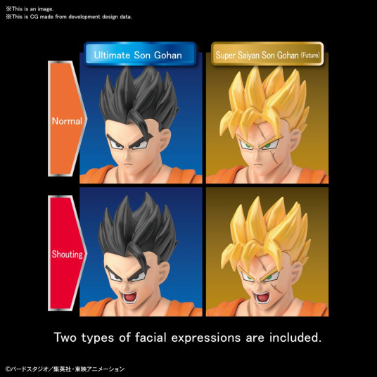 HAHMON NOUSU DBZ ULTIMATE SON GOHAN