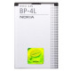 Nokia BP-4L Battery  Li-Ion 1500 mAh (OEM)